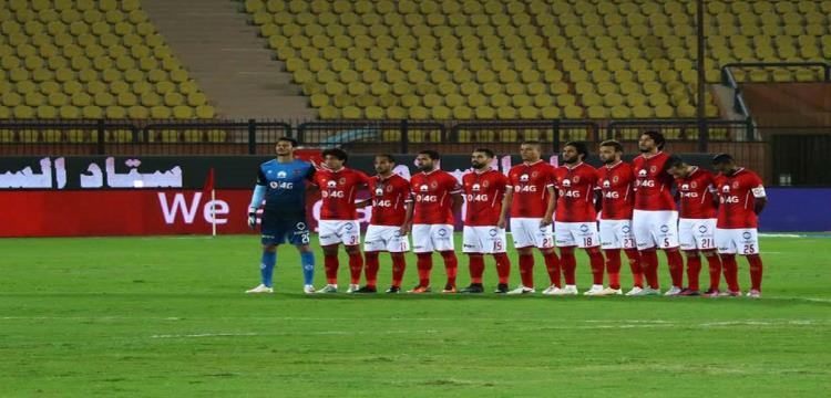 الاهلي